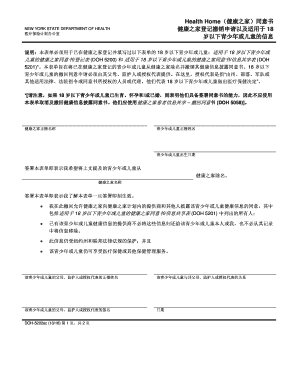 doh form ldss 3559 fill out print download online forms doh form