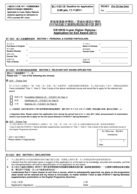 IVE/HKDI 4-year Higher Diploma Exit Award Application