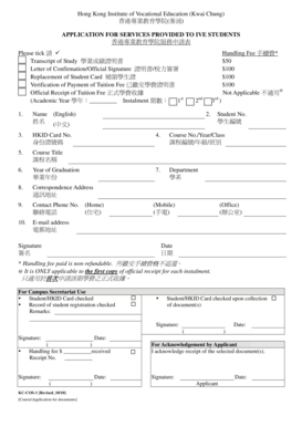 Application for IVE Student Services