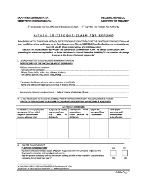 Greek Tax Refund Claim Form