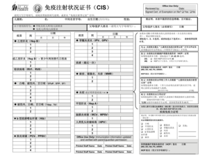 Washington State Immunization Status Certificate