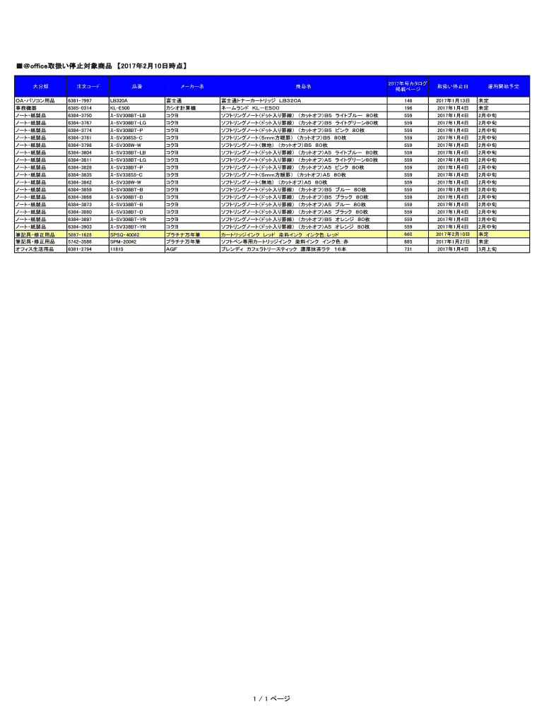 Fillable Online KL-E500 Fax Email Print - pdfFiller