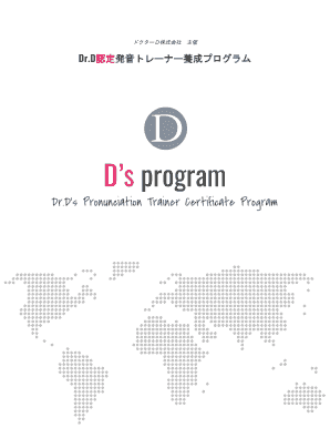 Ds Pronunciation Trainer Certificate Program