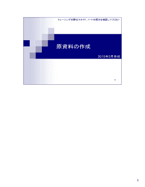 Ich Gcp Guidelines Pdf