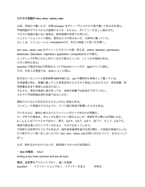 Shults And Associates Fill Online Printable Fillable Blank Pdffiller