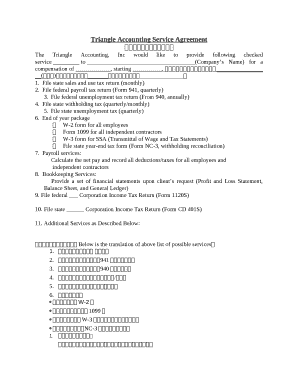 Accounting service agreement