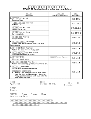 NTUST-CE Application Form for Leaving School