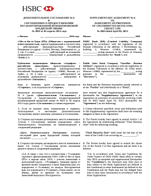 Supplementary agreement sample