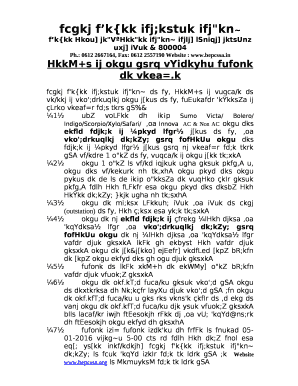 Fcgkj fkkk ifj;kstuk ifj"kn