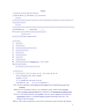 GRE- GRE - www.sharewithu.com - (ShareWithU)