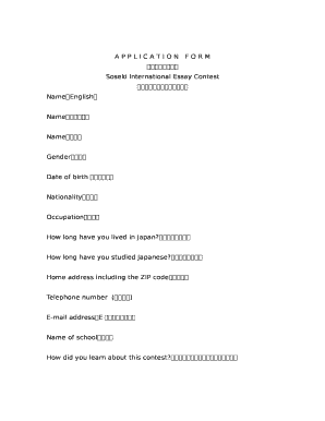 Asahi.com ON THE KEYBOARD - Asahi Weekly ...