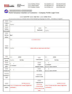 World Taiwanese Chambers of Commerce Company Profile Login Form
