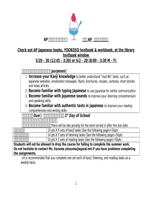 Ap japanese textbook pdf