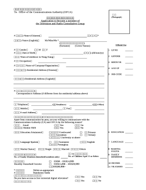 To:Office of the Communications Authority (OFCA)