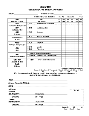 Fillable Online Transcript of School Records Fax Email Print - pdfFiller