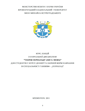 EDUCATION AND SCIENCE MINISTRY OF UKRAINE