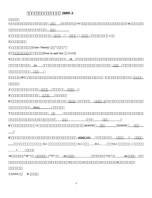 1(Liner Terms)