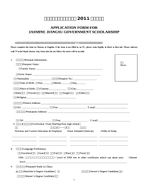 If the form is not filled in on PC, please write legibly in black or blue ink