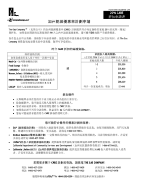 California CARE 20% Discount Application Form