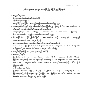 Myanmar Passport Name Addition Application Form
