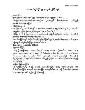 Myanmar Job PPT Renewal Form