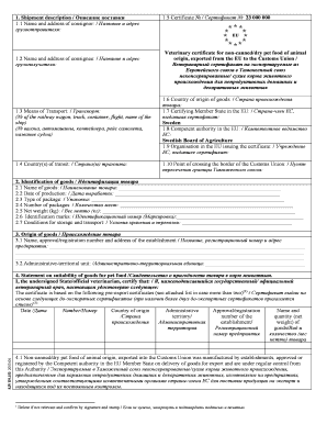 Veterinary Certificate for Non-Canned Dry Pet Food