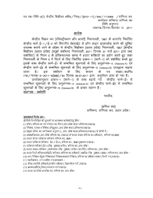 Uttar Pradesh CST Return Form