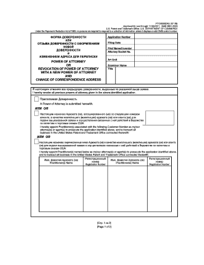 USPTO Power of Attorney Form