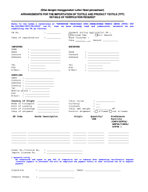 Textile Import Verification Request Form