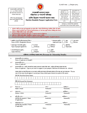 Bangladesh Passport Application Form