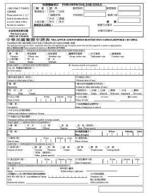 Taiwan Visa Application Form