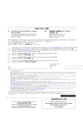 China Huiyuan Juice Group Corporate Communication Reply Form
