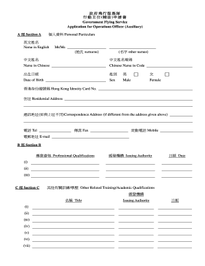 Alief Home Access Fill Online Printable Fillable Blank Pdffiller Alief Home Access Fill Online Printable Fillable Blank Pdffiller