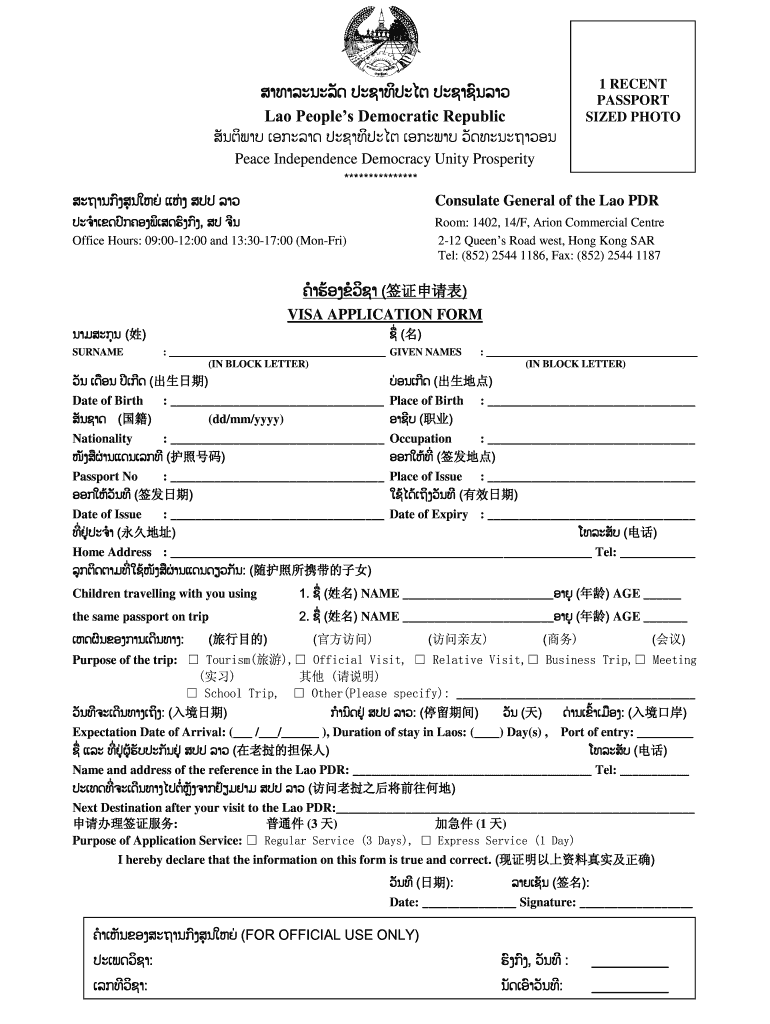 ministry of foreign affairs of the kingdom of saudi arabia Preview on Page 1