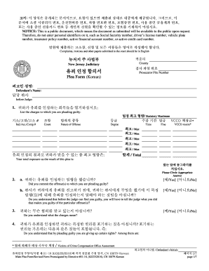 Fillable Online /Main Plea Form./Main Plea Form Fax Email Print - pdfFiller