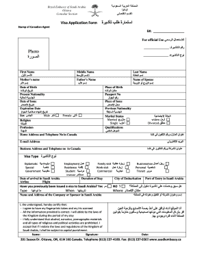 Saudi Arabia Visa Application Form