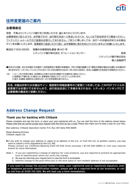 Citibank Japan Address Change Request