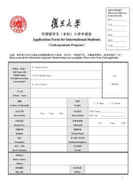 International Student Application Form