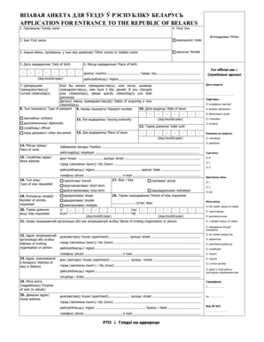 Belarus Visa Application Form