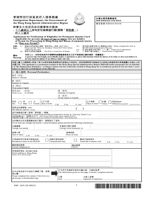 Hong Kong Permanent Identity Card Application