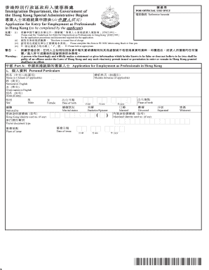Hong Kong Professional Employment Application