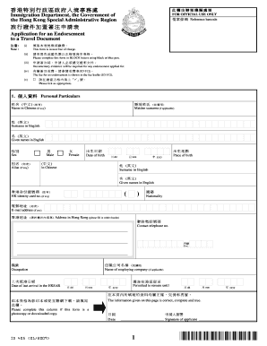 Hong Kong Travel Document Endorsement Application