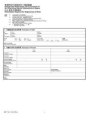 Hong Kong Birth Registration Information Sheet