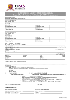 Request Form for Letter of Certification