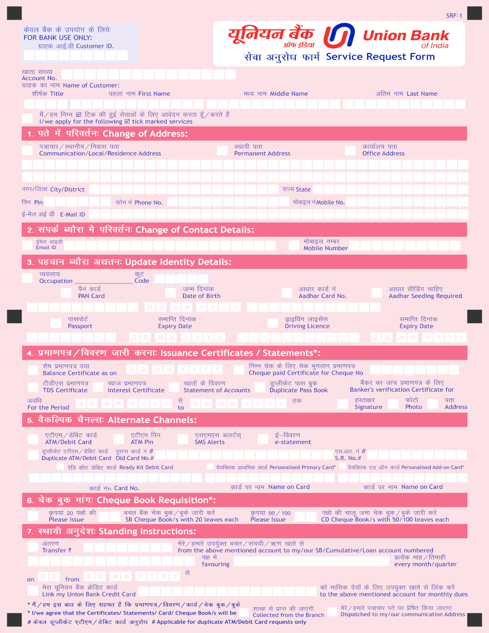 Union Bank Of India Service Request Form