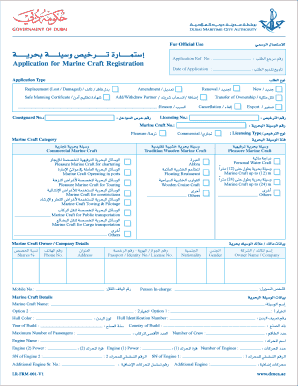 Marine Craft Registration Application
