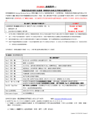 W-8BEN Form for US Tax Benefits