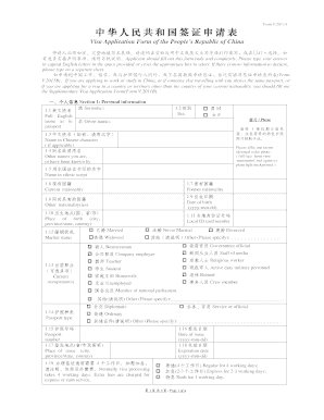 China Business Visa Application