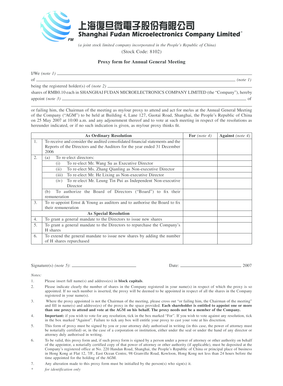 Proxy Form for Annual General Meeting