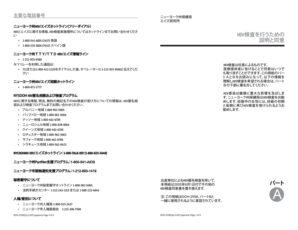 New York State HIV Testing Consent Form